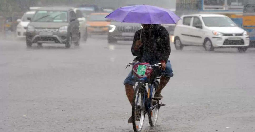 IMD मौसम अपडेट: कई राज्यों में भारी बारिश का अलर्ट