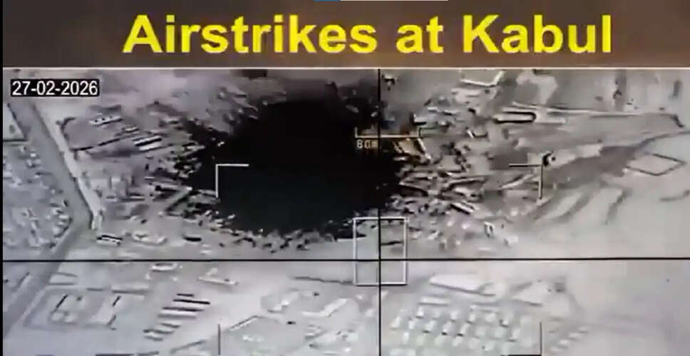 पाकिस्तान वायु सेना ने अफगानिस्तान में हवाई हमले किए