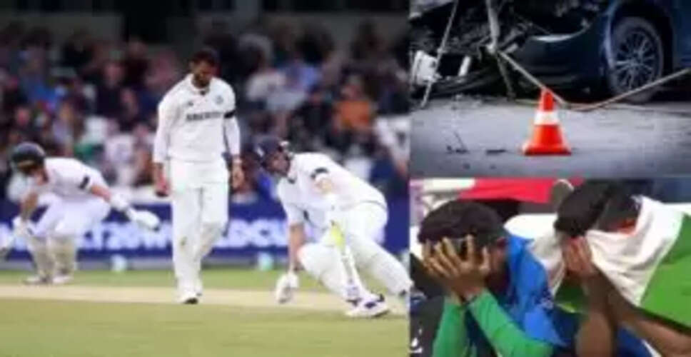 इंग्लैंड टेस्ट सीरीज के दौरान खेल जगत में शोक, सड़क दुर्घटना में 28 वर्षीय खिलाड़ी का निधन