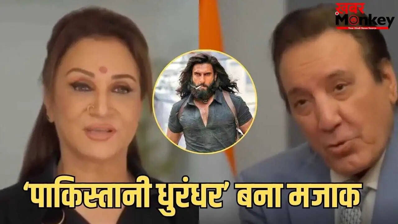 पाकिस्तानी सीरियल 'जहन्नुम बा'रास्ता जन्नत' ने सोशल मीडिया पर मचाई धूम