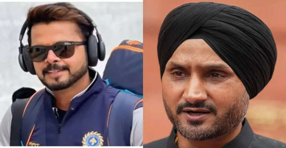 Sreesanth ने Harbhajan से सभी संबंध खत्म किए, कहा- 'मैंने Instagram पर ब्लॉक किया'