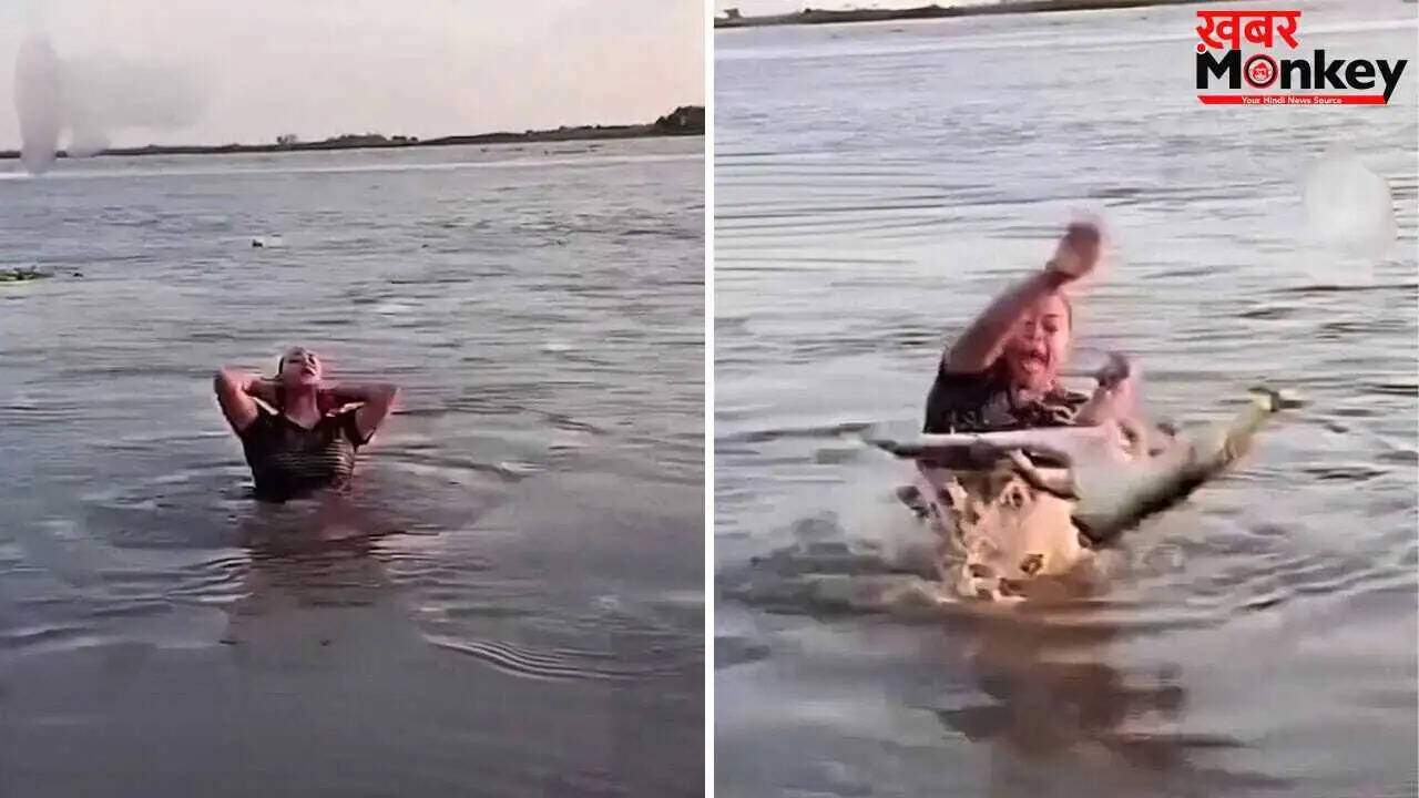 महिला की नदी में मस्ती बनी जानलेवा, मगरमच्छ ने किया हमला