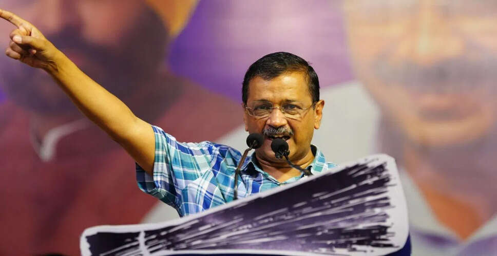 केजरीवाल ने उपचुनाव जीत पर दी बधाई, कांग्रेस पर साधा निशाना