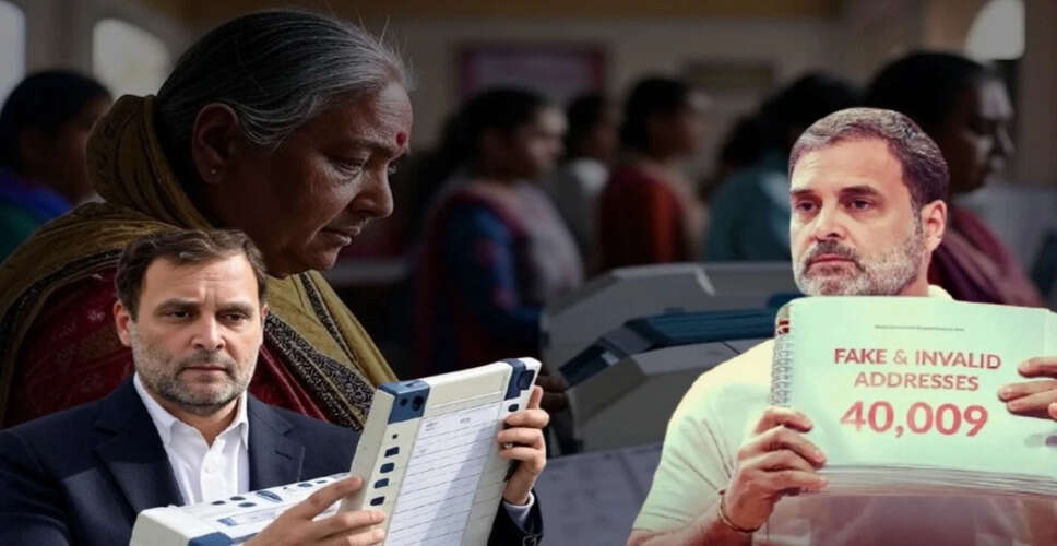 सुप्रीम कोर्ट ने राहुल गांधी की चुनावी विसंगतियों की जांच याचिका खारिज की