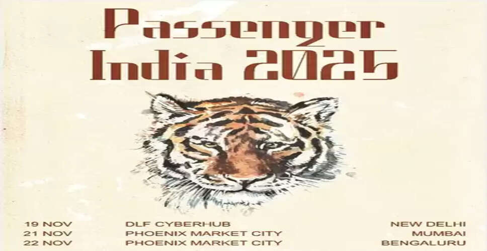 "लेट हर गो" के सिंगर हिटमेकर करेंगे भारत दौरा, नवंबर में तीन शहरों में देंगे परफॉर्मेंस