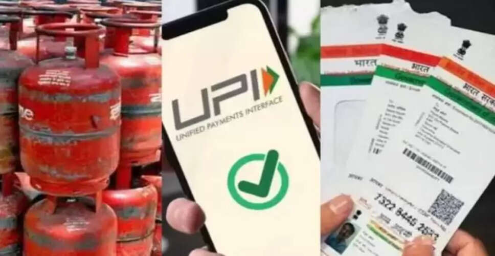 जून में लागू हुए 5 महत्वपूर्ण बदलाव: गैस सिलेंडर की कीमतों में कमी और अन्य नियम