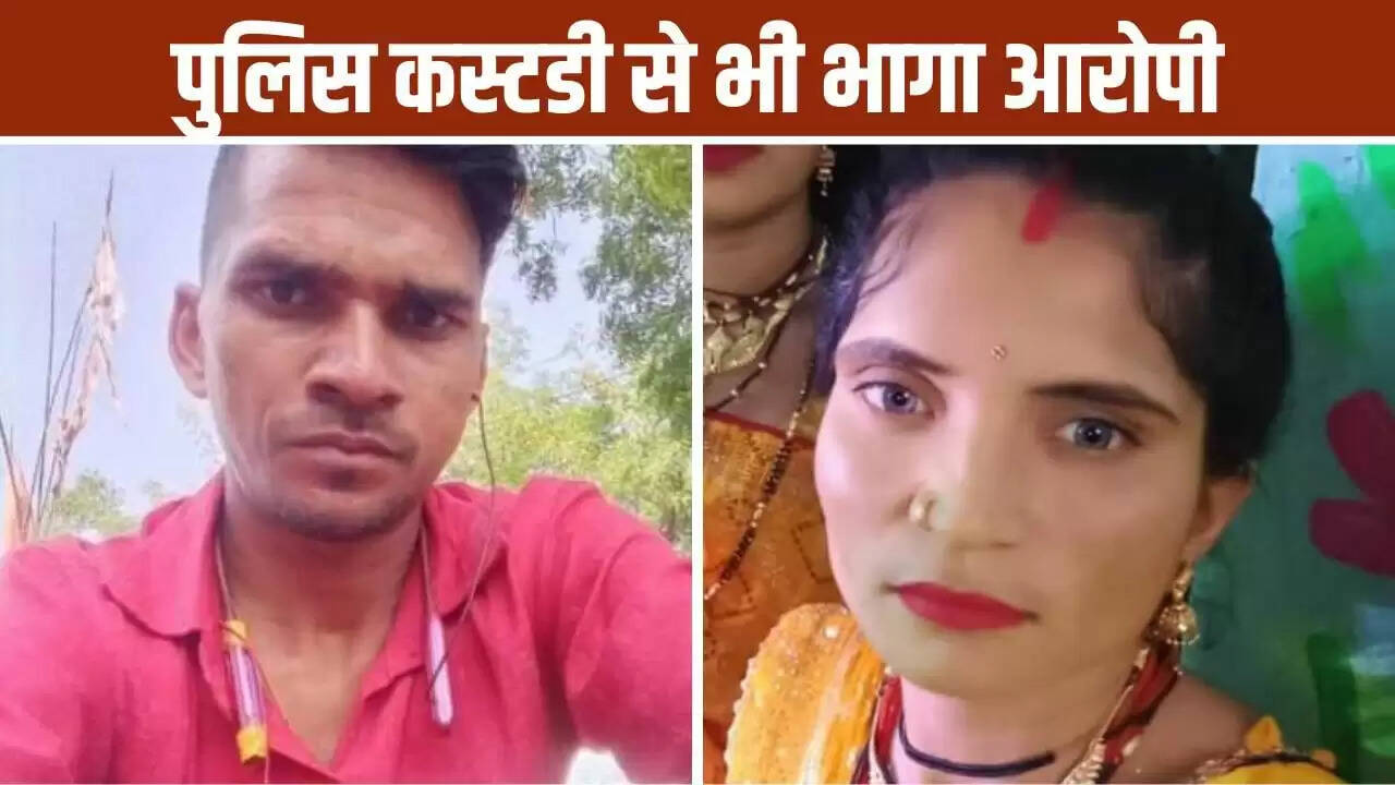 मध्य प्रदेश में प्रेम संबंधों का खौफनाक अंत: हत्या और शव दफनाने का मामला