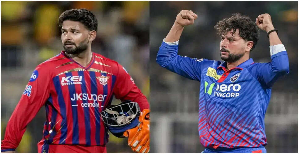 ऋषभ पंत की दिल्ली कैपिटल्स में वापसी, कुलदीप यादव का लखनऊ सुपर जायंट्स में स्थानांतरण