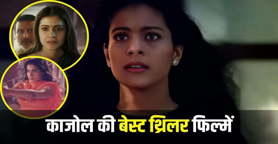 यू,मी और हम: अजय देवगन की पहली प्रोडक्शन फिल्म का मनोवैज्ञानिक ड्रामा