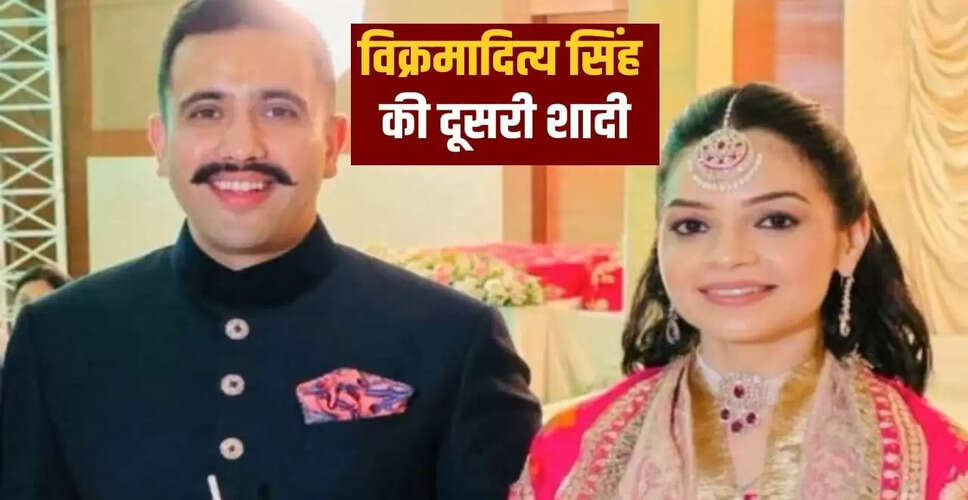 हिमाचल के मंत्री विक्रमादित्य सिंह की दूसरी शादी: जानें दुल्हन अमरीन के बारे में