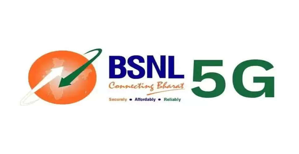 BSNL ने लॉन्च की Quantum 5G सेवा, जानें इसके लाभ और कीमत