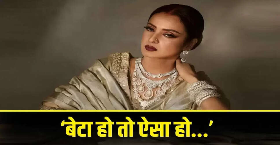 रेखा: हिंदी सिनेमा की अमर अदाकारा और उनकी अधूरी मोहब्बत