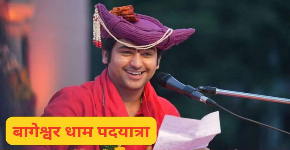 बागेश्वर धाम पदयात्रा: फरीदाबाद में श्रद्धालुओं का उमड़ा सैलाब