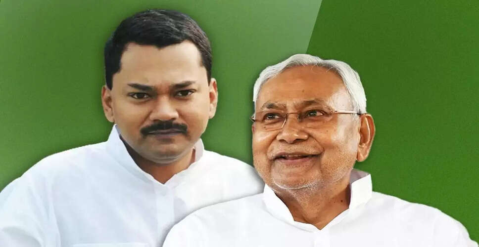 बिहार विधानसभा चुनाव में एनडीए की शानदार जीत पर निशांत कुमार का बयान