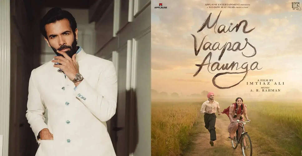 डेनिश पंडोर की नई फिल्म 'मैं वापस आऊंगा' में खास भूमिका