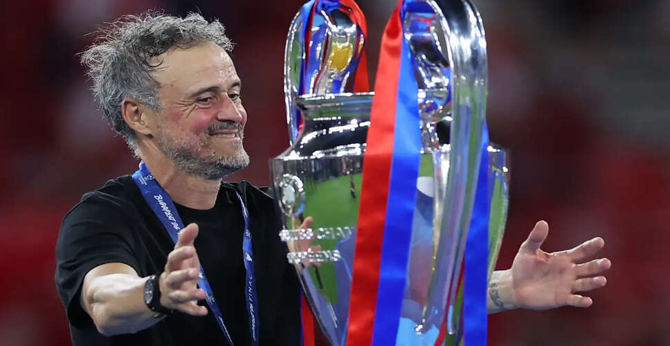 PSG ने UEFA चैंपियंस लीग का खिताब जीता, लुइस एनरिक ने बनाया इतिहास