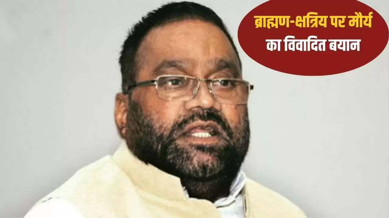 स्वामी प्रसाद मौर्य का विवादास्पद बयान: योगी सरकार पर हमला