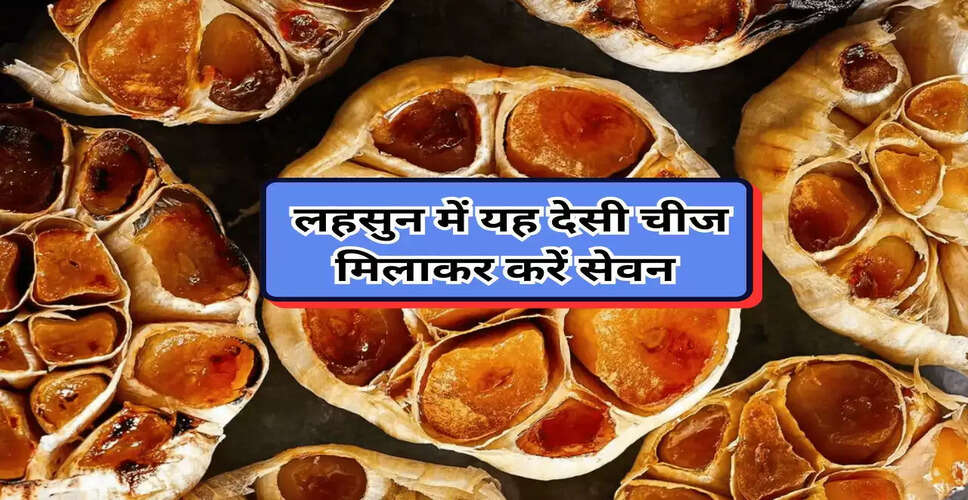 लहसुन के अद्भुत स्वास्थ्य लाभ: कोलेस्ट्रॉल और वजन कम करने के उपाय
