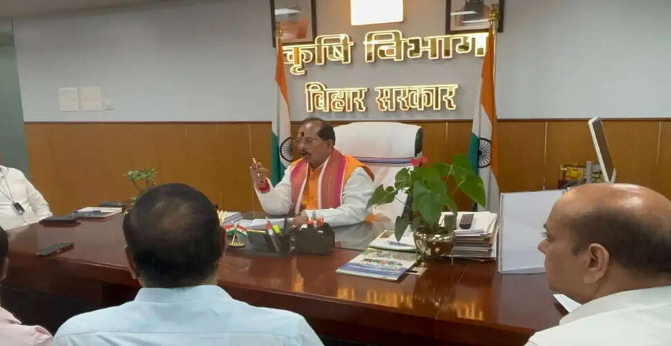 बिहार में जलछाजन विकास योजना की समीक्षा: कृषि मंत्री ने दिए महत्वपूर्ण निर्देश
