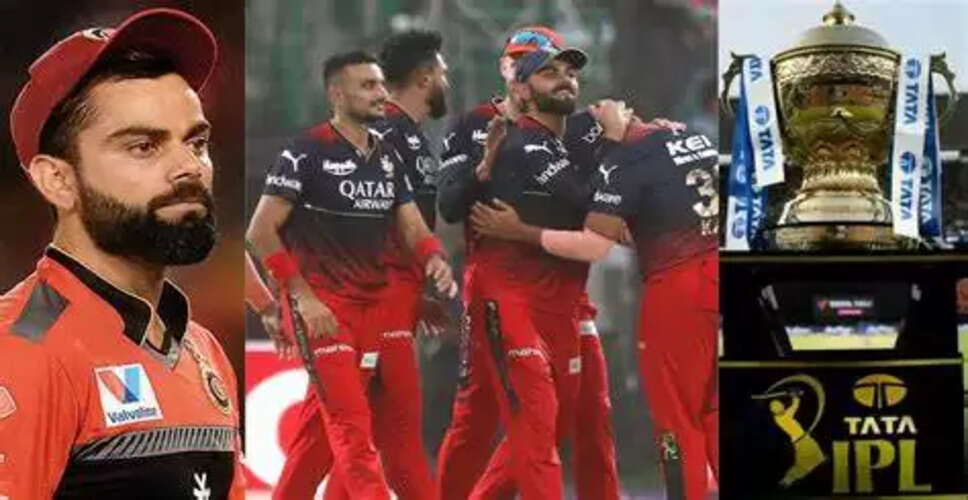 IPL 2025 फाइनल से पहले RCB को बड़ा झटका, स्टार खिलाड़ी की उपलब्धता संदिग्ध