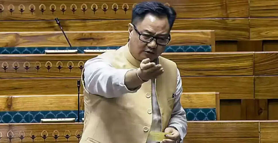 कांग्रेस नेता राहुल गांधी पर किरेन रीजीजू का आरोप: चीन की तारीफ करने का लगाया आरोप