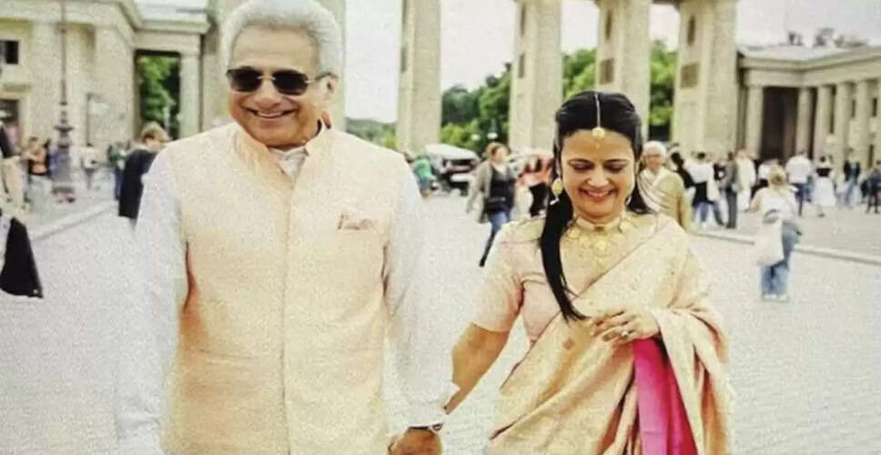 TMC सांसद महुआ मोइत्रा ने जर्मनी में की शादी, जानें पति पिनाकी मिश्रा के बारे में