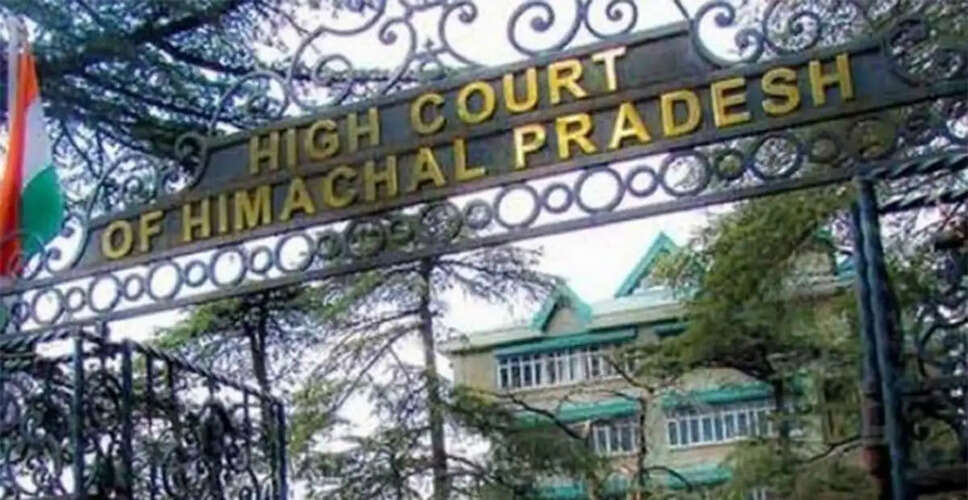 हिमाचल प्रदेश उच्च न्यायालय ने केंद्रीय विश्वविद्यालय परियोजना की देरी पर रिपोर्ट मांगी
