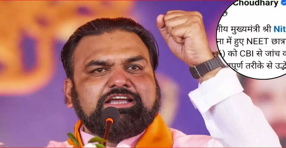 पटना में नीट छात्रा की संदिग्ध मौत: सीबीआई जांच का आदेश