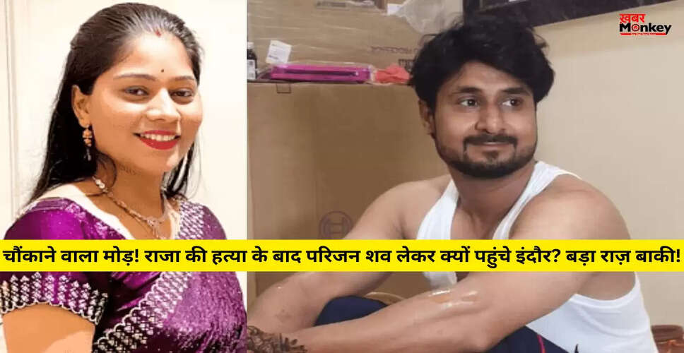 शिलांग में इंदौर के राजा रघुवंशी की हत्या: पत्नी की तलाश जारी