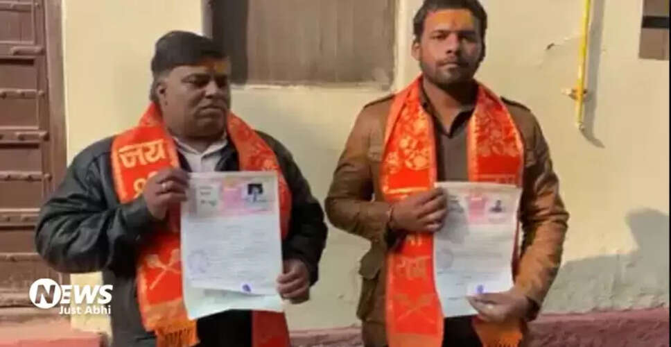 राजस्थान में मुस्लिम पिता-पुत्र ने अपनाया हिंदू धर्म, जानें वजह