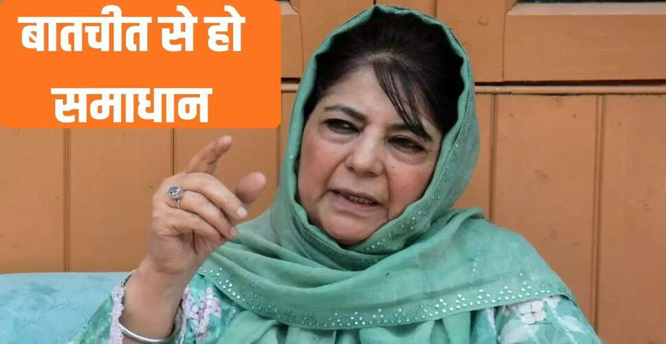 महबूबा मुफ्ती का केंद्र पर आरोप: जम्मू-कश्मीर में लोगों के साथ क्रिमिनल जैसा व्यवहार