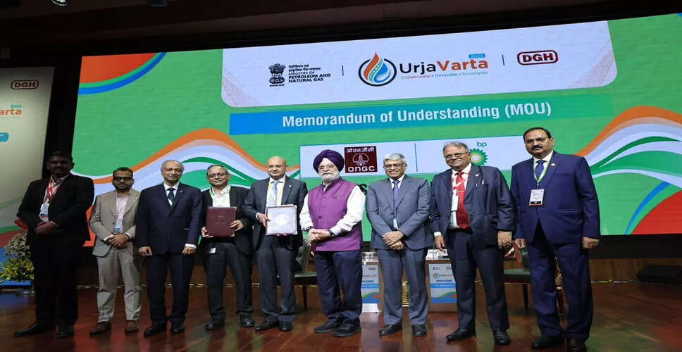 भारत में हाइड्रोकार्बन अन्वेषण के लिए ONGC और bp इंडिया के बीच समझौता