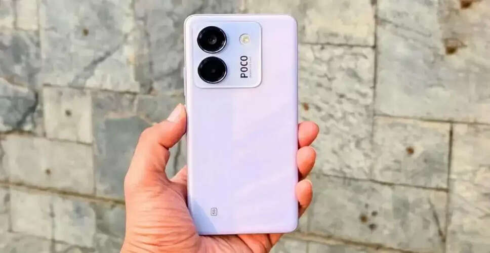 Poco M7 Pro: बजट में प्रीमियम फीचर्स के साथ स्मार्टफोन