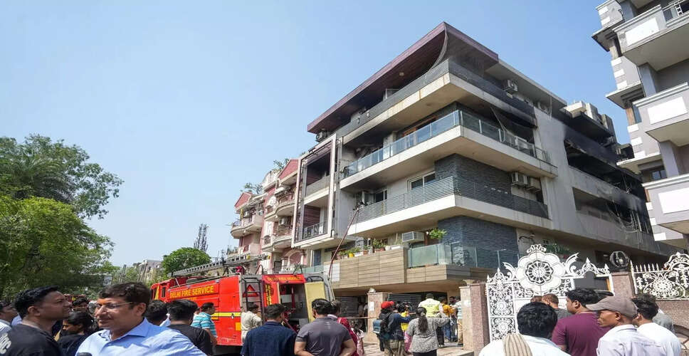 दिल्ली में आग लगने से नौ लोगों की मौत, बचाव कार्य जारी