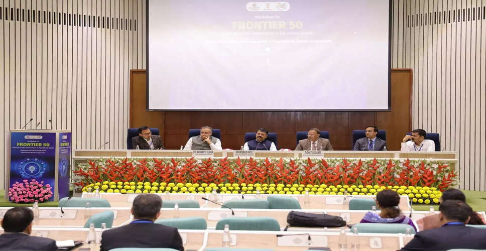 NITI आयोग ने फ्रंटियर टेक्नोलॉजी के लिए नया रोडमैप पेश किया