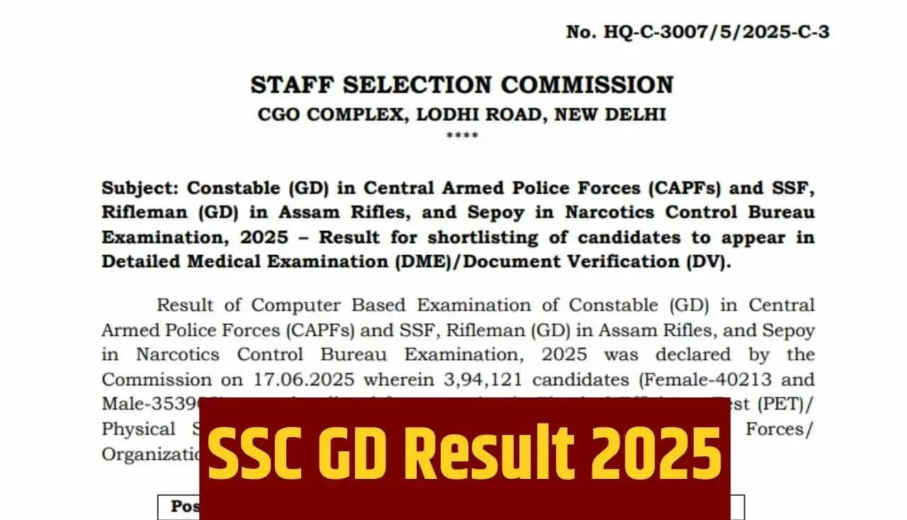 SSC GD फिजिकल परीक्षा का परिणाम जारी, जानें अगली प्रक्रिया
