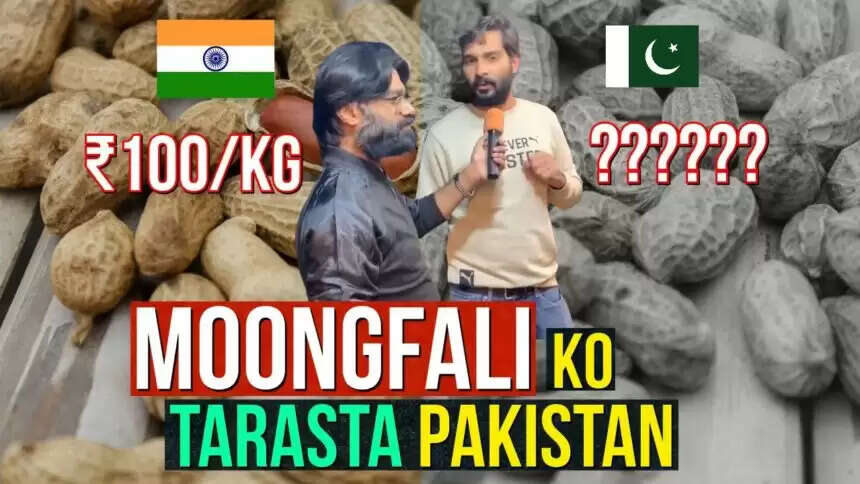 भारत और पाकिस्तान में मूंगफली उत्पादन और कीमतों का अंतर