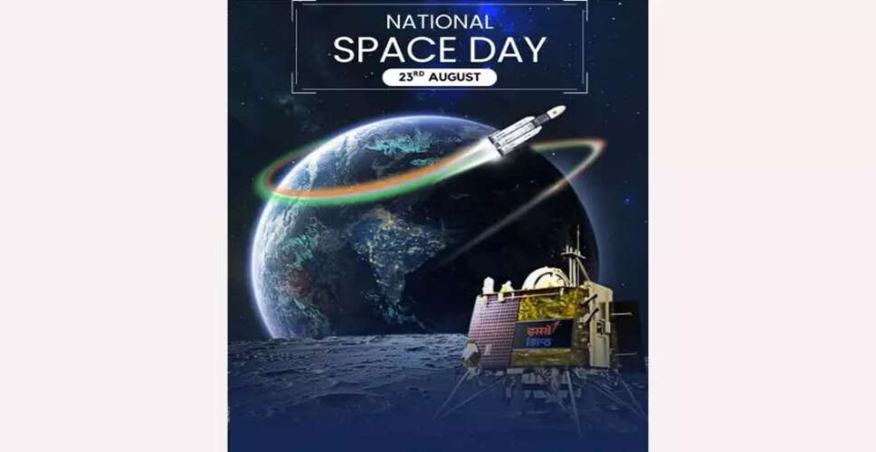 भारत ने मनाया दूसरा राष्ट्रीय अंतरिक्ष दिवस, चंद्रयान-3 को दी गई श्रद्धांजलि