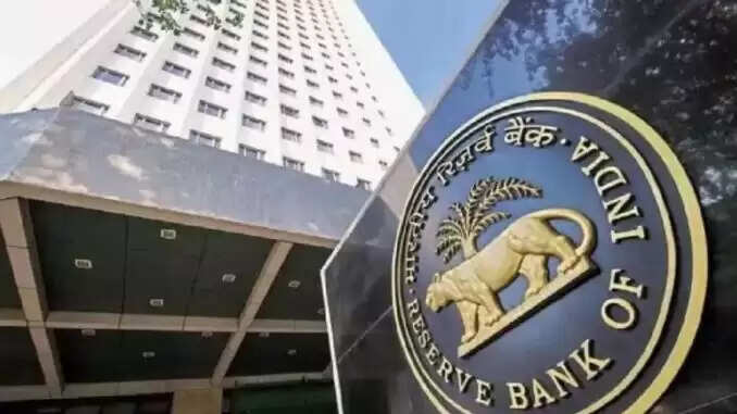भारतीय रिजर्व बैंक ने लॉन्च किया ऑफलाइन डिजिटल रुपया