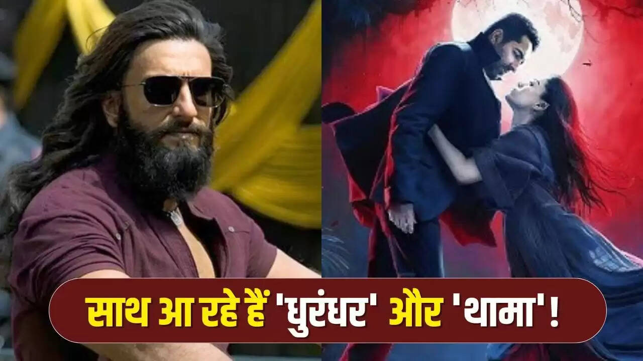 रणवीर सिंह की 'धुरंधर' का प्रोमो दिवाली पर होगा रिलीज़