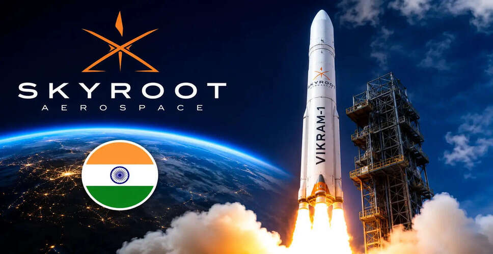 Skyroot Aerospace ने यूनिकॉर्न क्लब में प्रवेश किया, भारत के स्पेस सेक्टर में नई ऊँचाई
