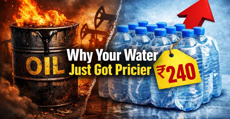 भारत में बोतलबंद पानी की कीमतों में वृद्धि का कारण: युद्ध और कच्चे तेल की कीमतें