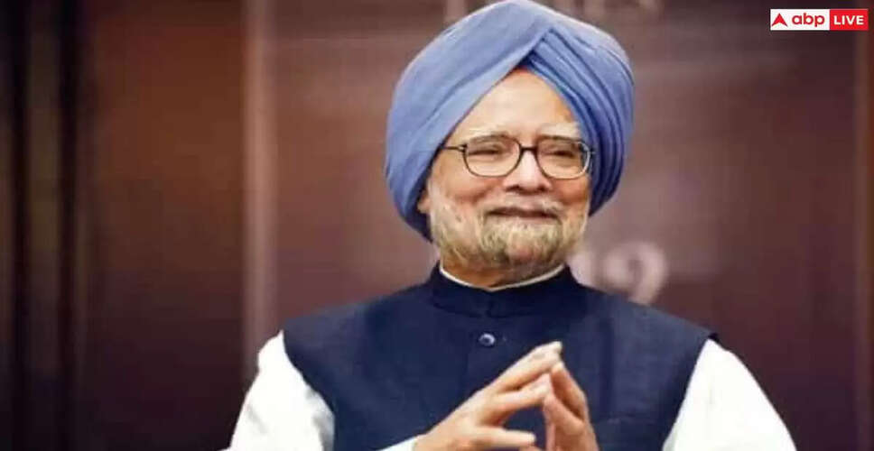 मनमोहन सिंह की मृत्यु का कारण: जानें खतरनाक बीमारी के लक्षण