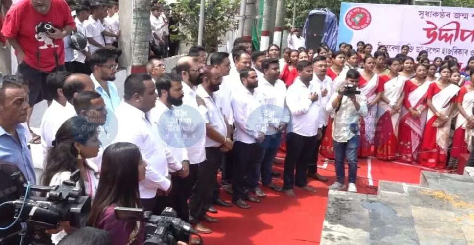 डॉ. भूपेन हजारिका की शताब्दी पर छात्रों ने उठाए महत्वपूर्ण मुद्दे