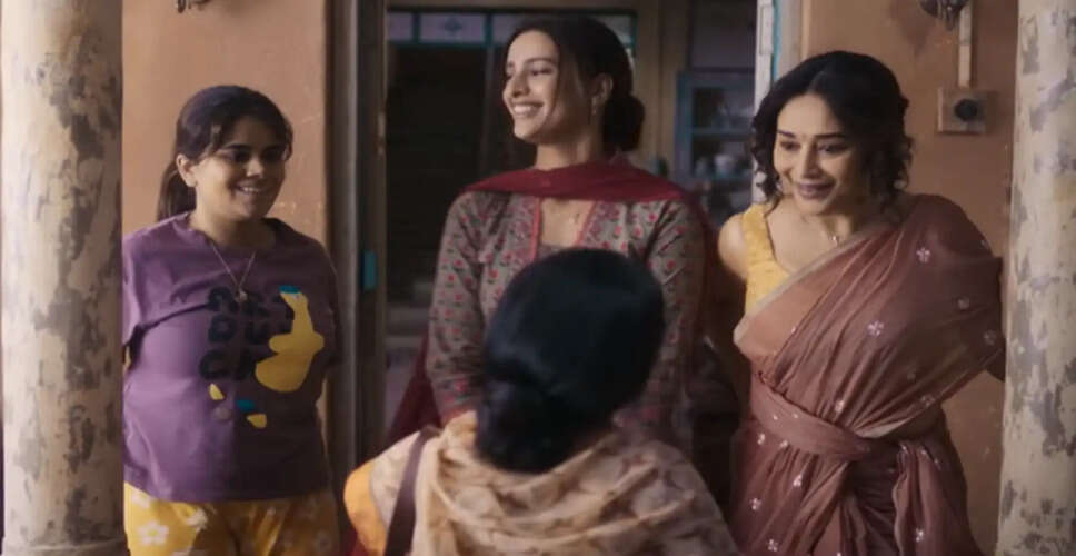 नेटफ्लिक्स की नई फिल्म 'माँ बहन' का ट्रेलर जारी, हास्य और रहस्य का अनूठा मिश्रण