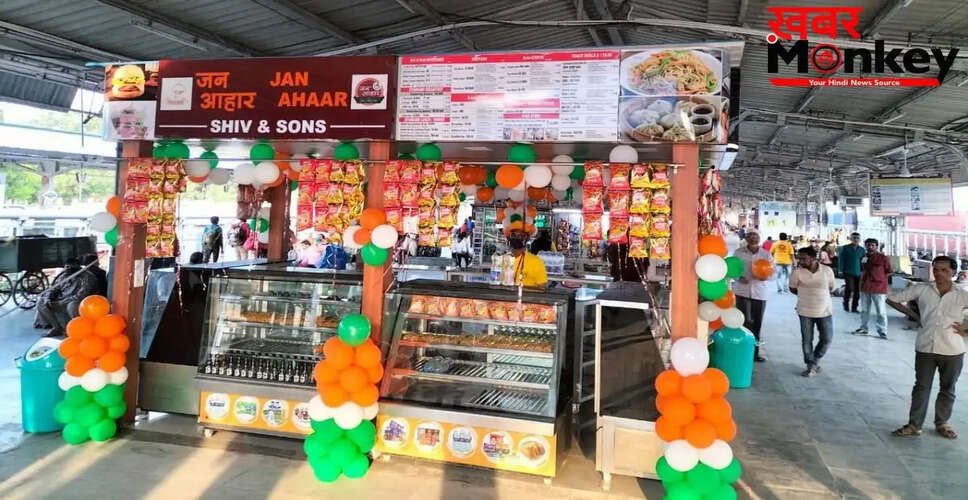 रेलवे स्टेशनों पर खाने-पीने की चीजों की कीमतों में बढ़ोतरी