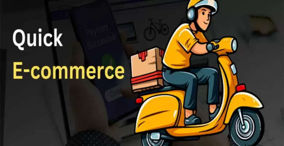 2025 में स्विगी इंस्टामार्ट पर अनोखे खरीदारी के रिकॉर्ड