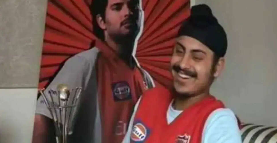 पूर्व पंजाब क्रिकेटर अमनप्रीत सिंह गिल का निधन