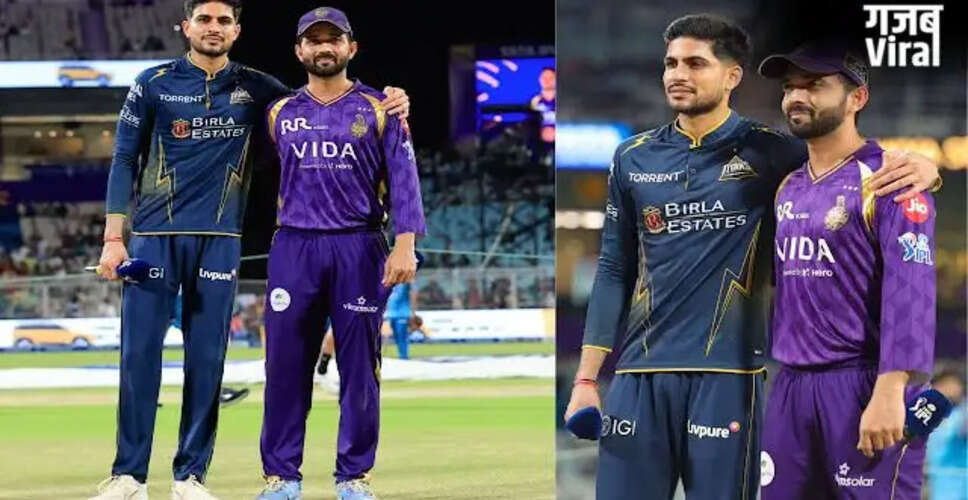गुजरात टाइटंस ने टॉस जीतकर गेंदबाजी का निर्णय लिया, केकेआर में बड़ा बदलाव