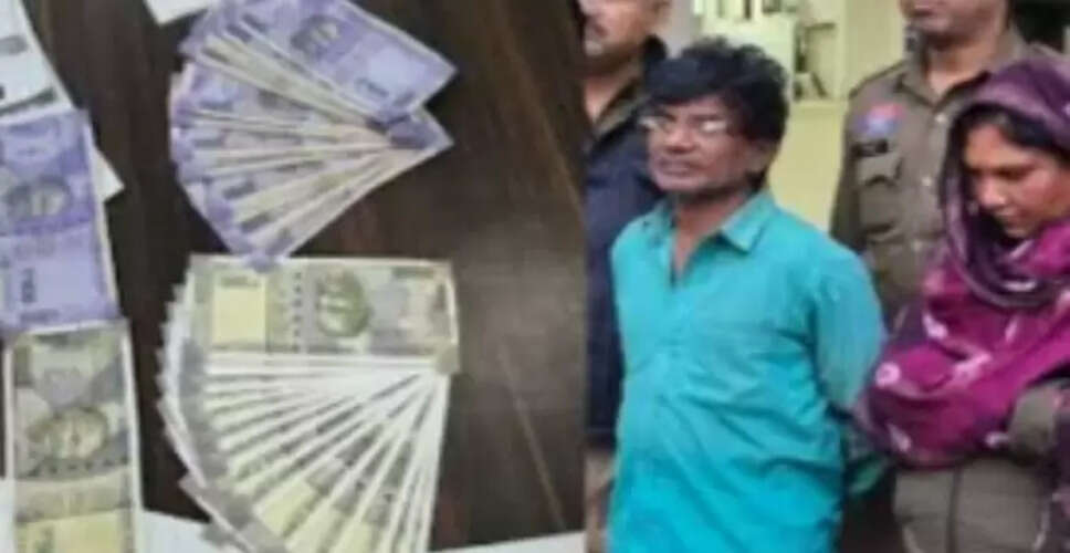 दुर्ग में नकली नोट खपाने वाले दंपति की गिरफ्तारी